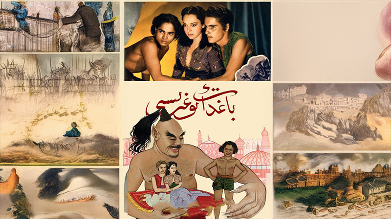 باغدات ئوغرىسى